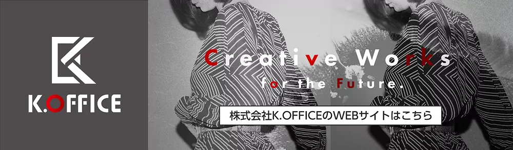 空撮をもっと身近に SORANOME ソラノメ（K.OFFICEのドローンサービス）